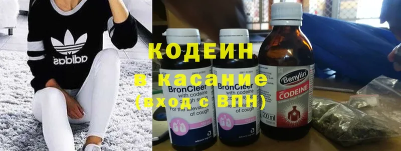 Кодеиновый сироп Lean напиток Lean (лин)  Баксан 