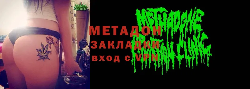 МЕТАДОН methadone  закладки  сайты даркнета клад  Баксан 